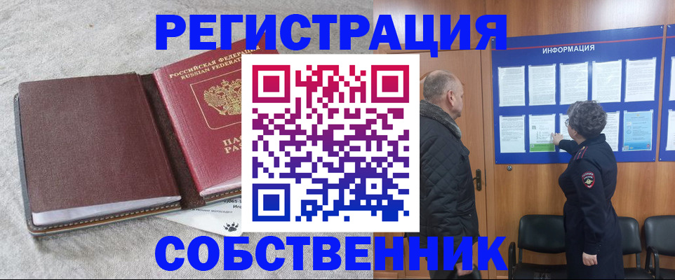 временная регистрация надежно в Изобильном