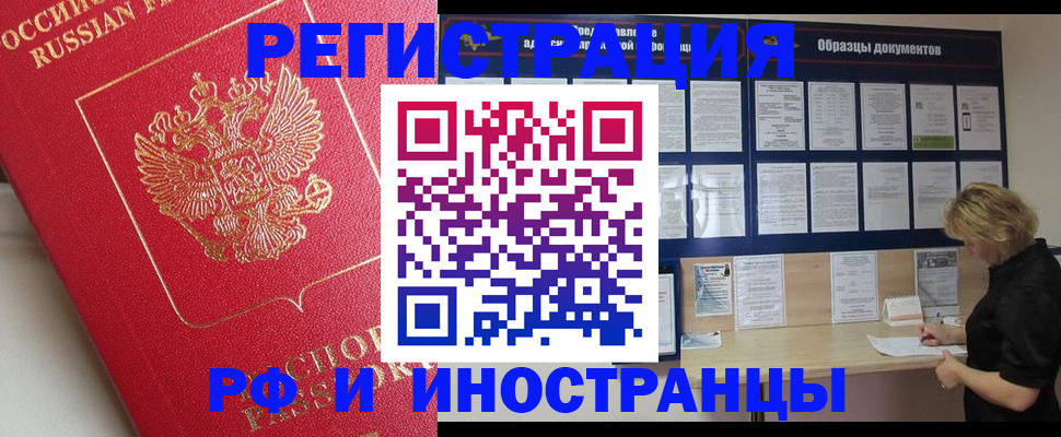 регистрация для школы в Изобильном